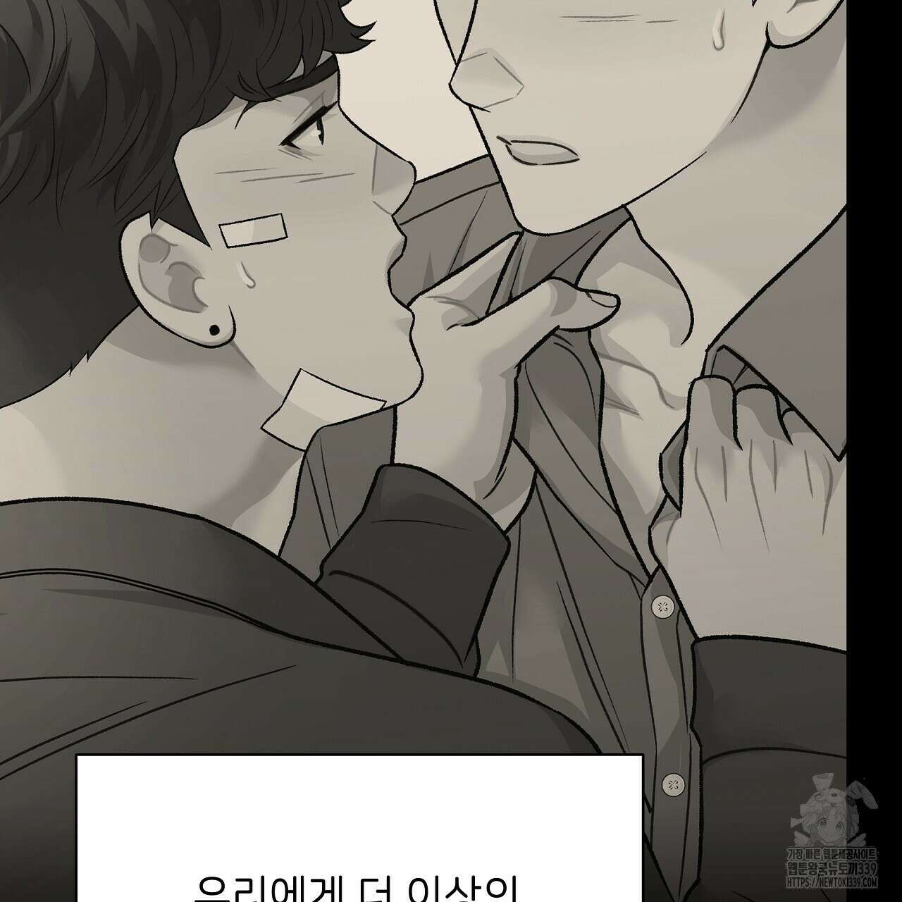 오버런 26화 77