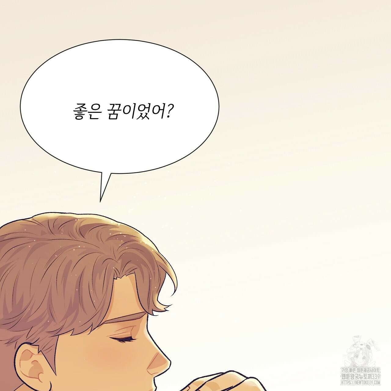오버런 26화 105