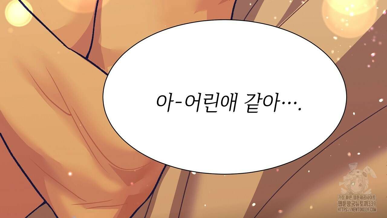 오버런 26화 114