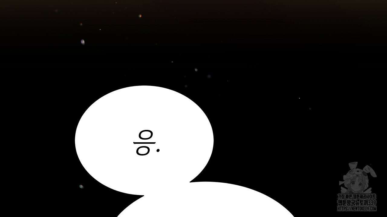 오버런 26화 124