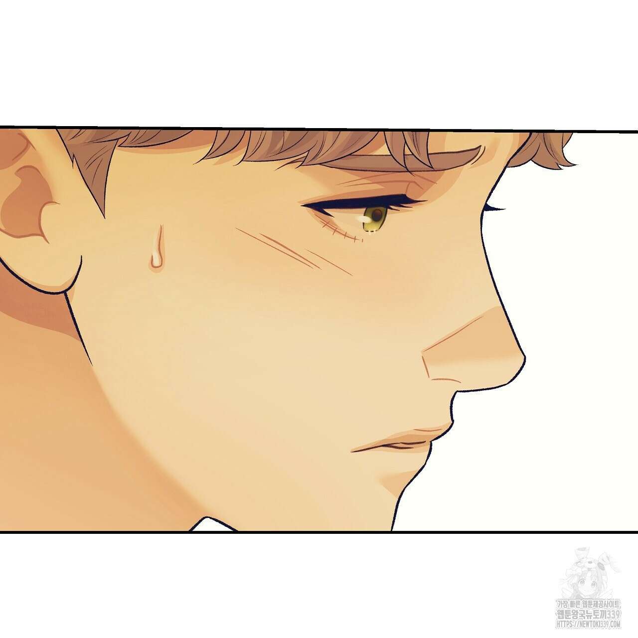 오버런 26화 139