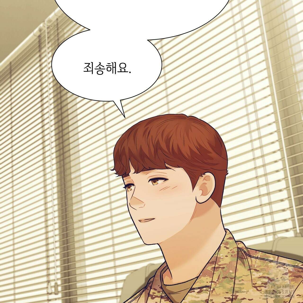 오버런 26화 155
