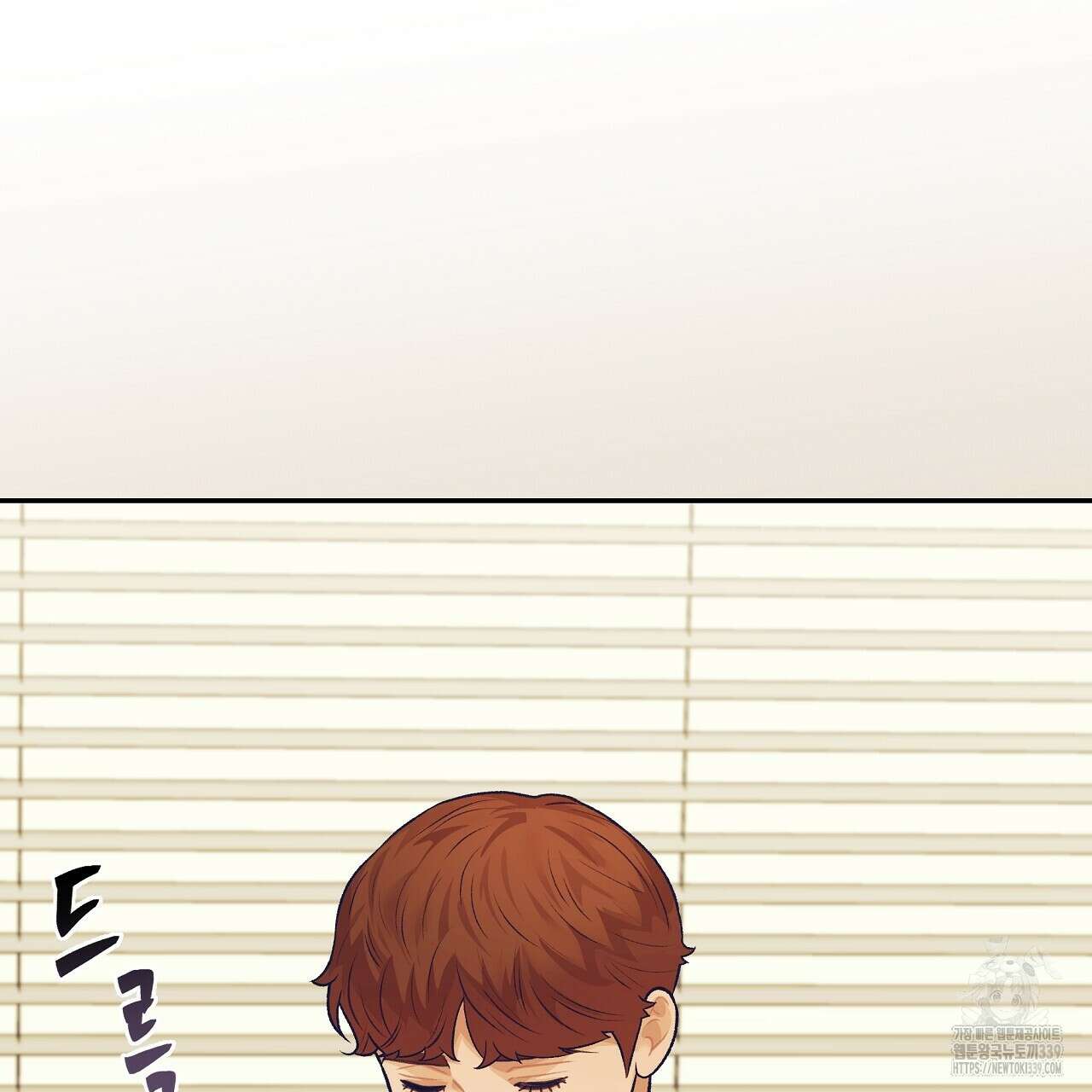 오버런 26화 161
