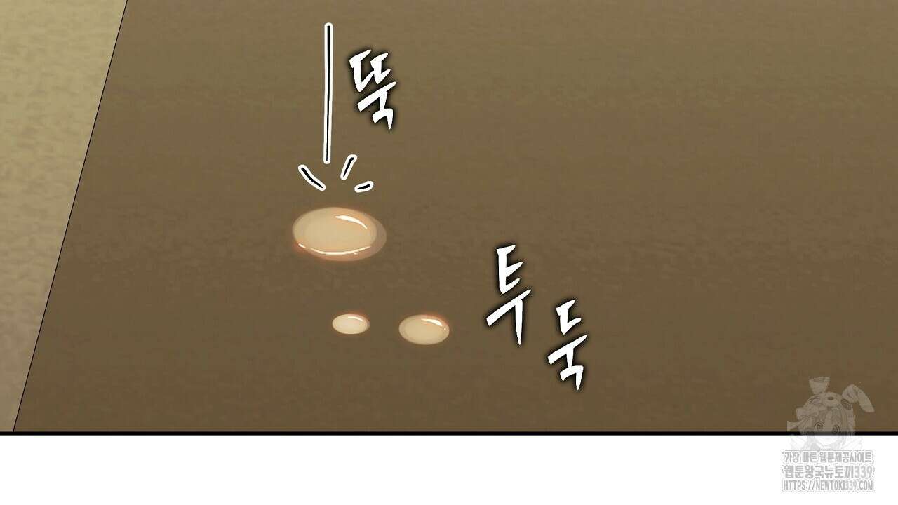 오버런 26화 178