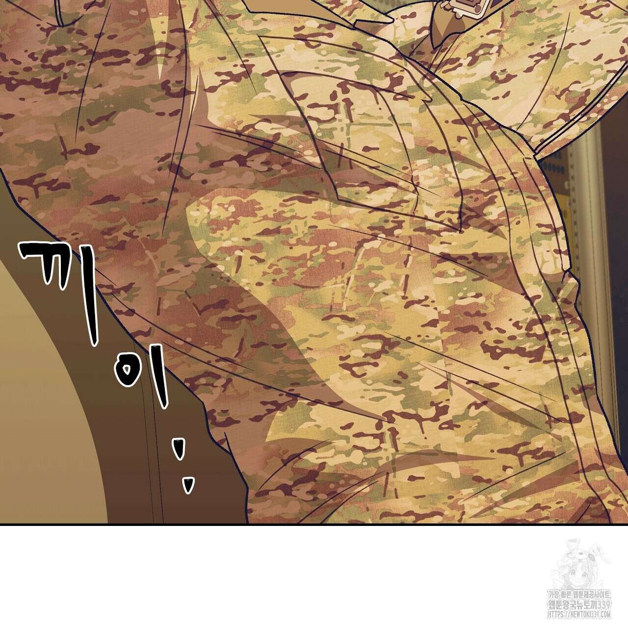 오버런 26화 181
