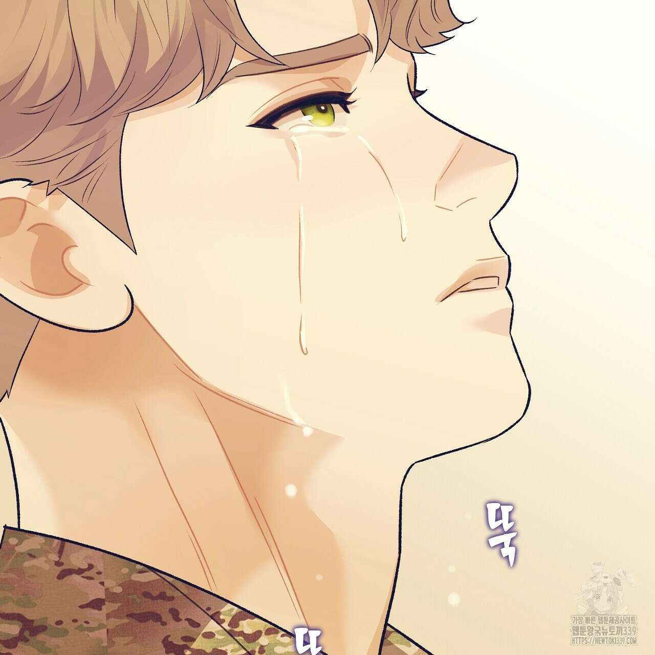 오버런 26화 183