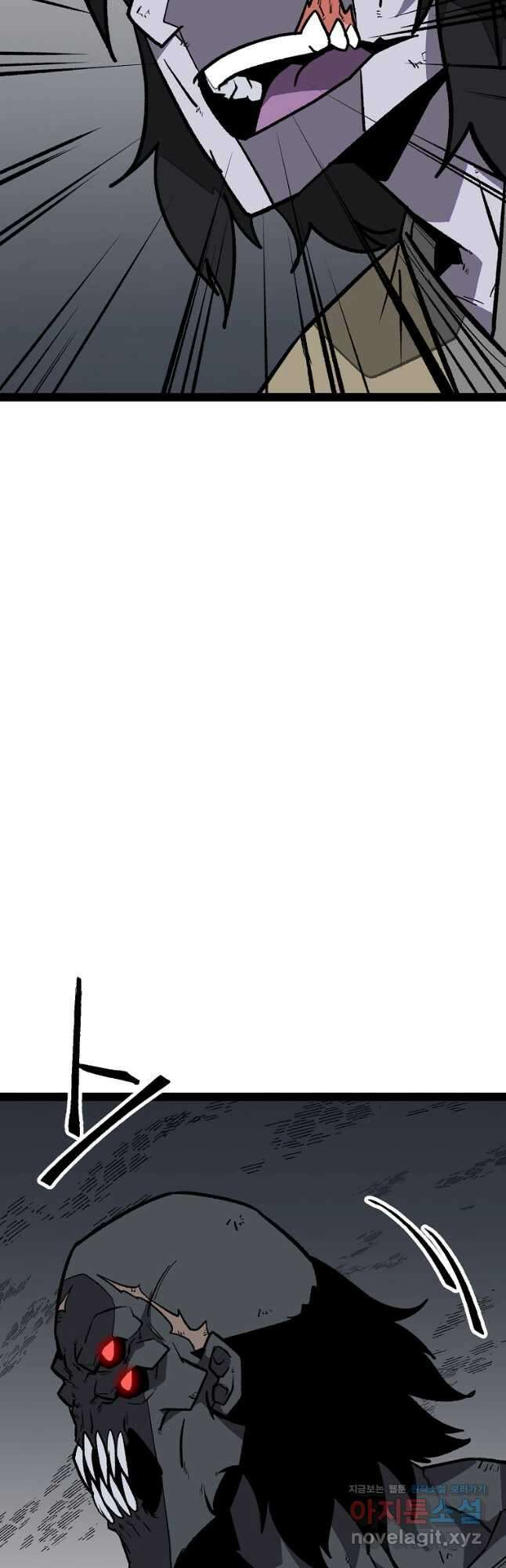강호 아포칼립스 45화 13
