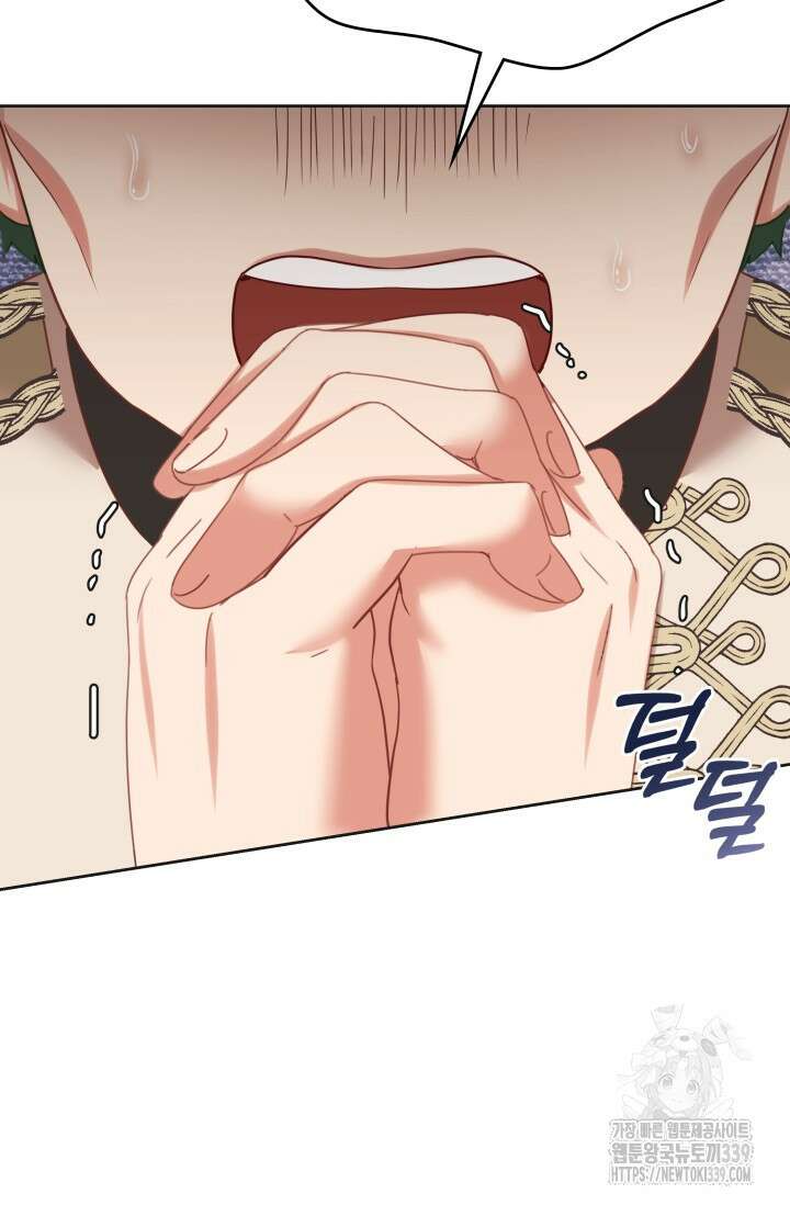 이번 인생 목표는 이층집 마련 44화 18