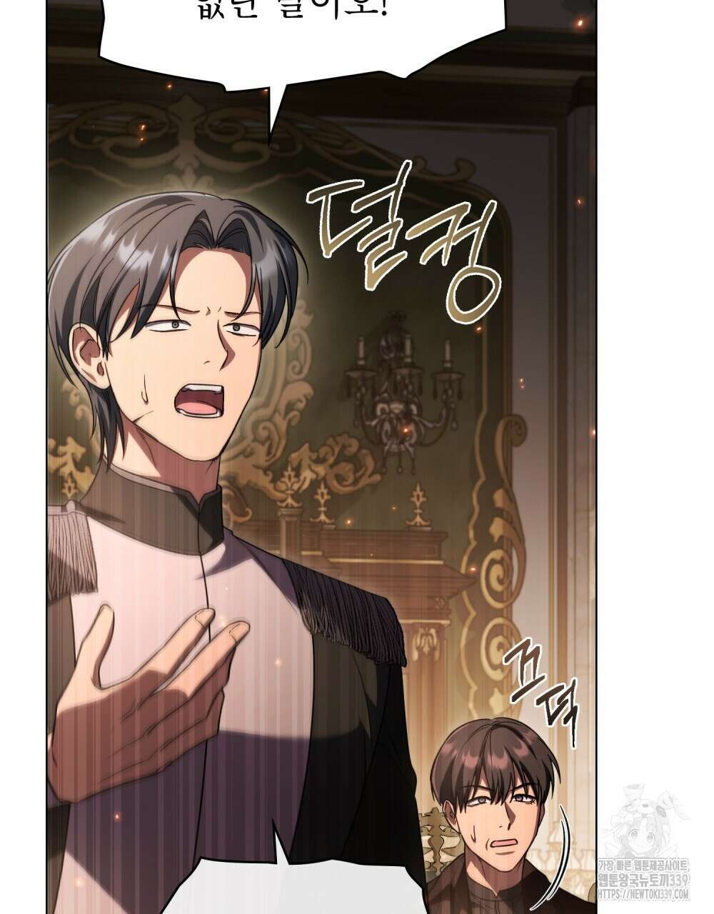 상냥한 원수와의 정략결혼 63화 10