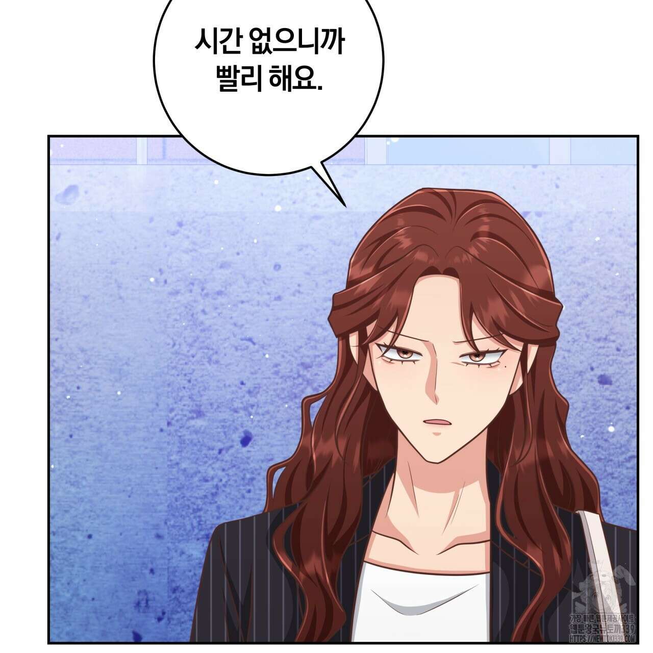사외 연애 13화 12