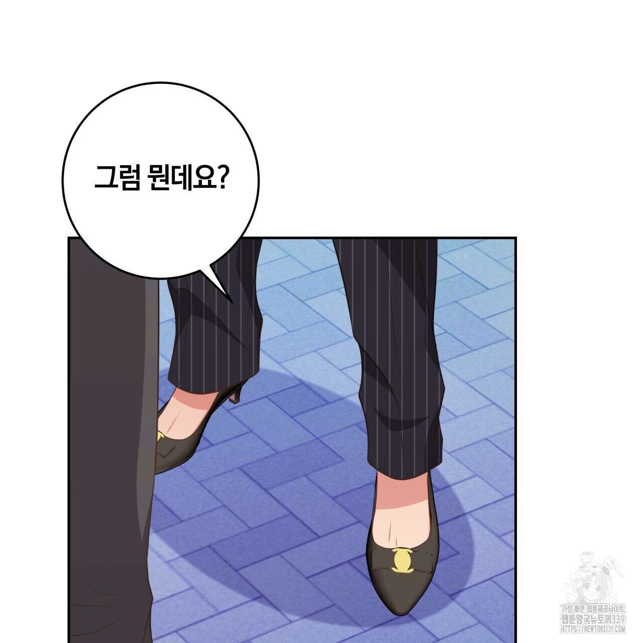 사외 연애 13화 26