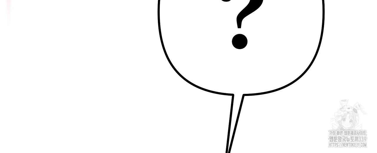 우리 모두는 누군가의 첫사랑이었다 32화 8