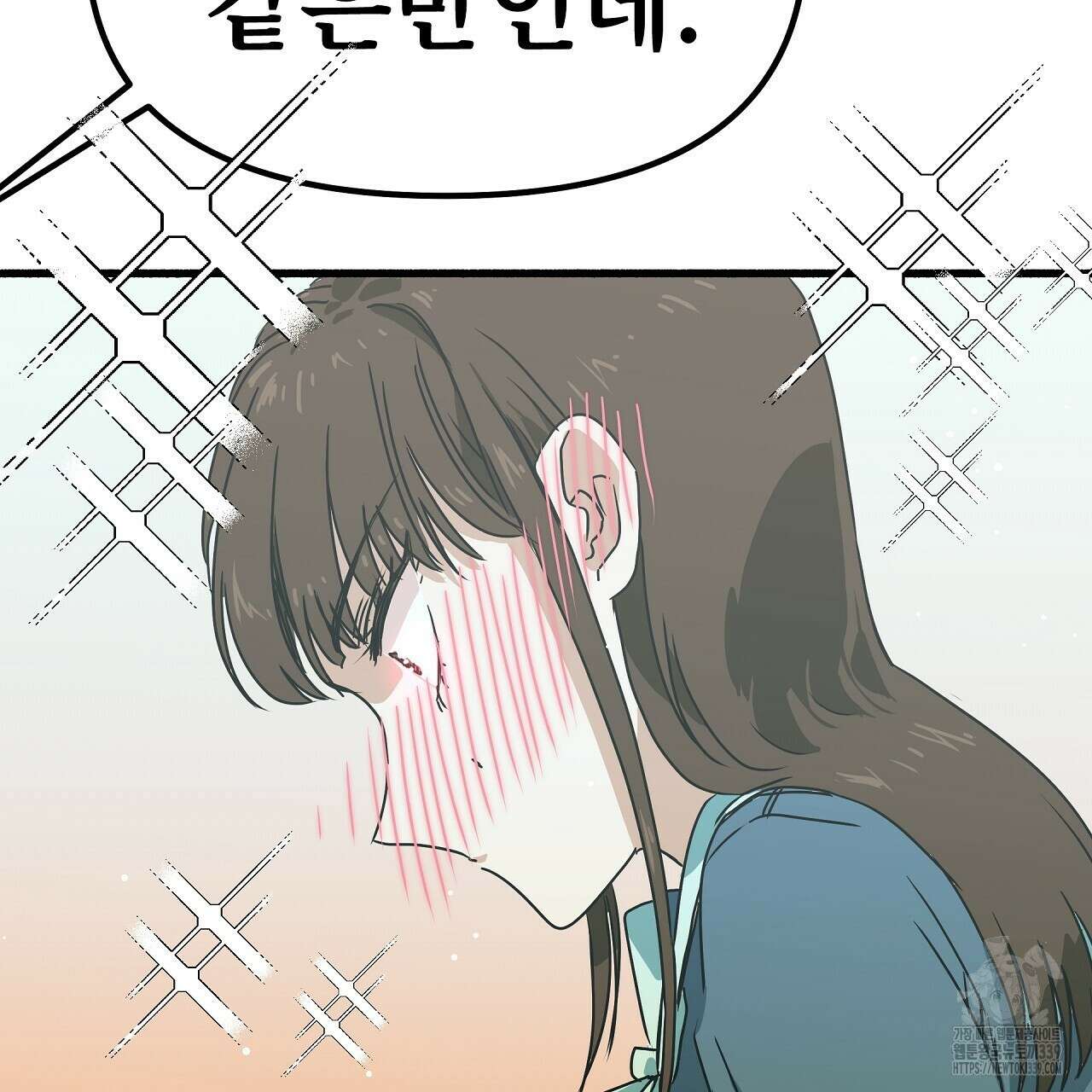 우리 모두는 누군가의 첫사랑이었다 32화 17