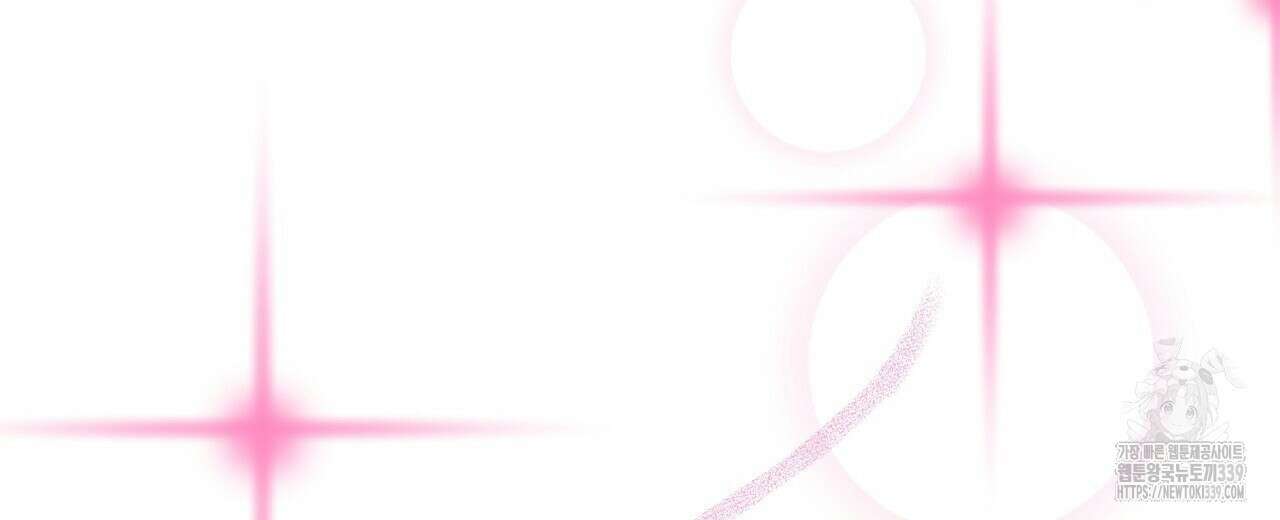 우리 모두는 누군가의 첫사랑이었다 32화 20