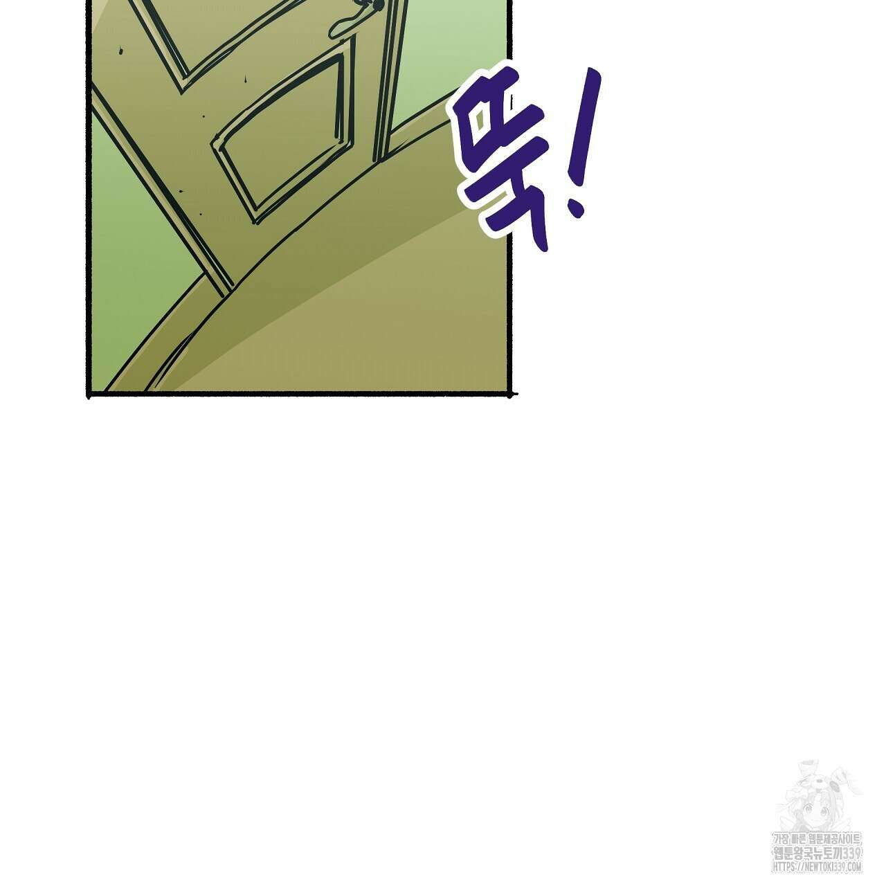 우리 모두는 누군가의 첫사랑이었다 32화 47