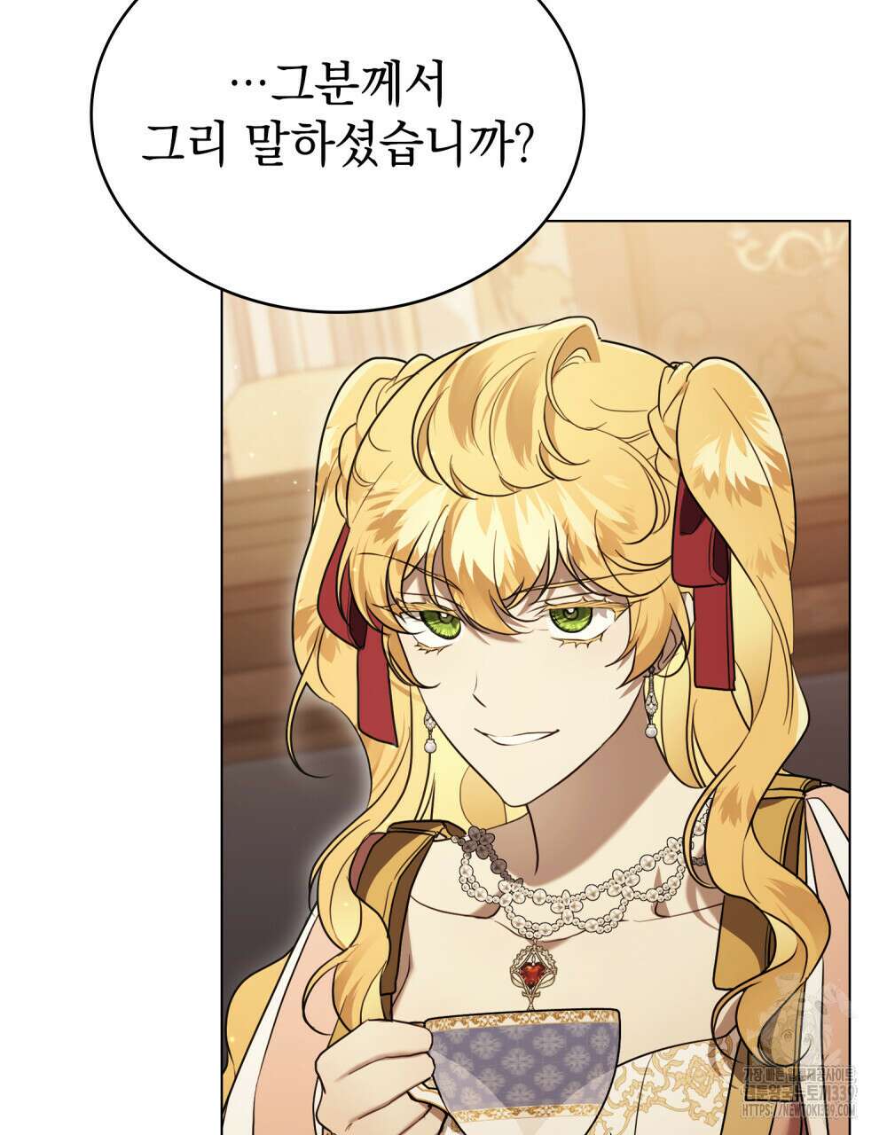 계약 결혼일 뿐이었다 38화 3