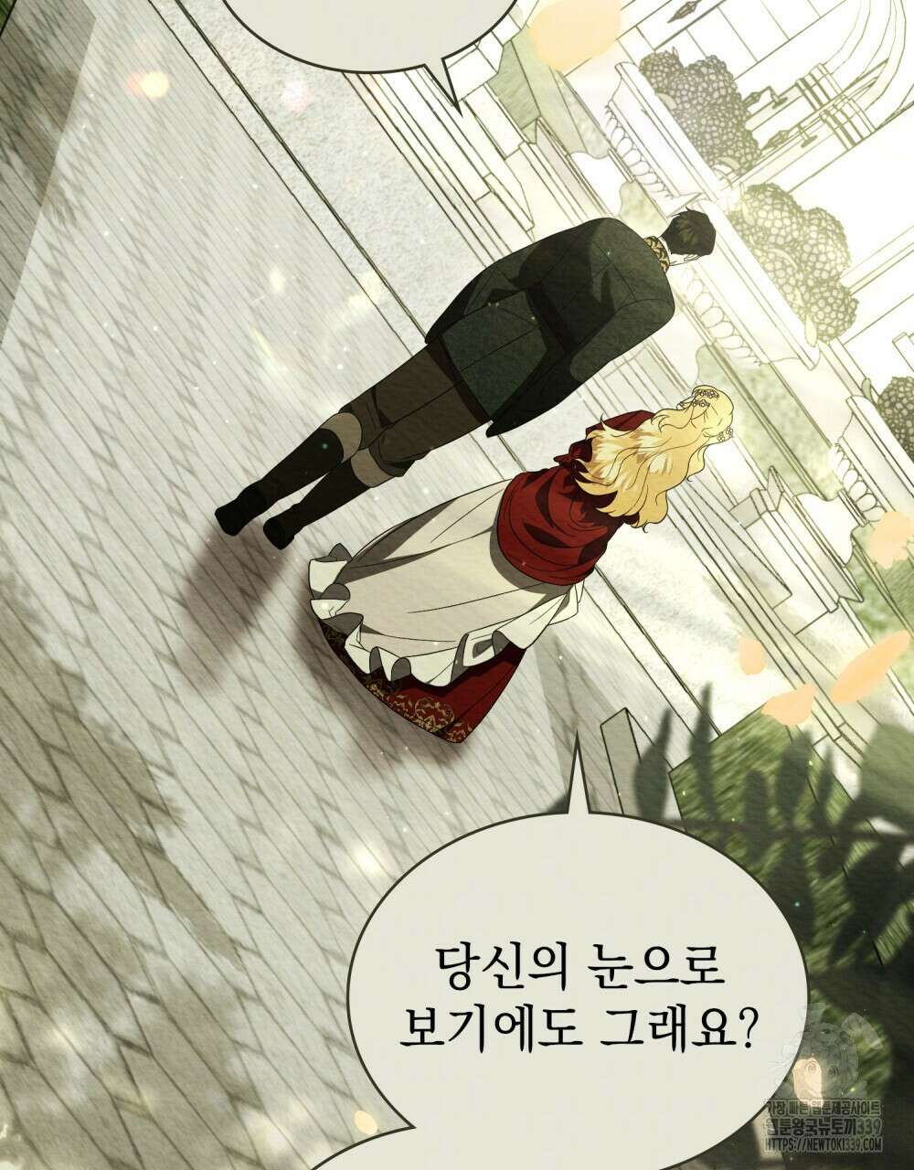 계약 결혼일 뿐이었다 38화 17