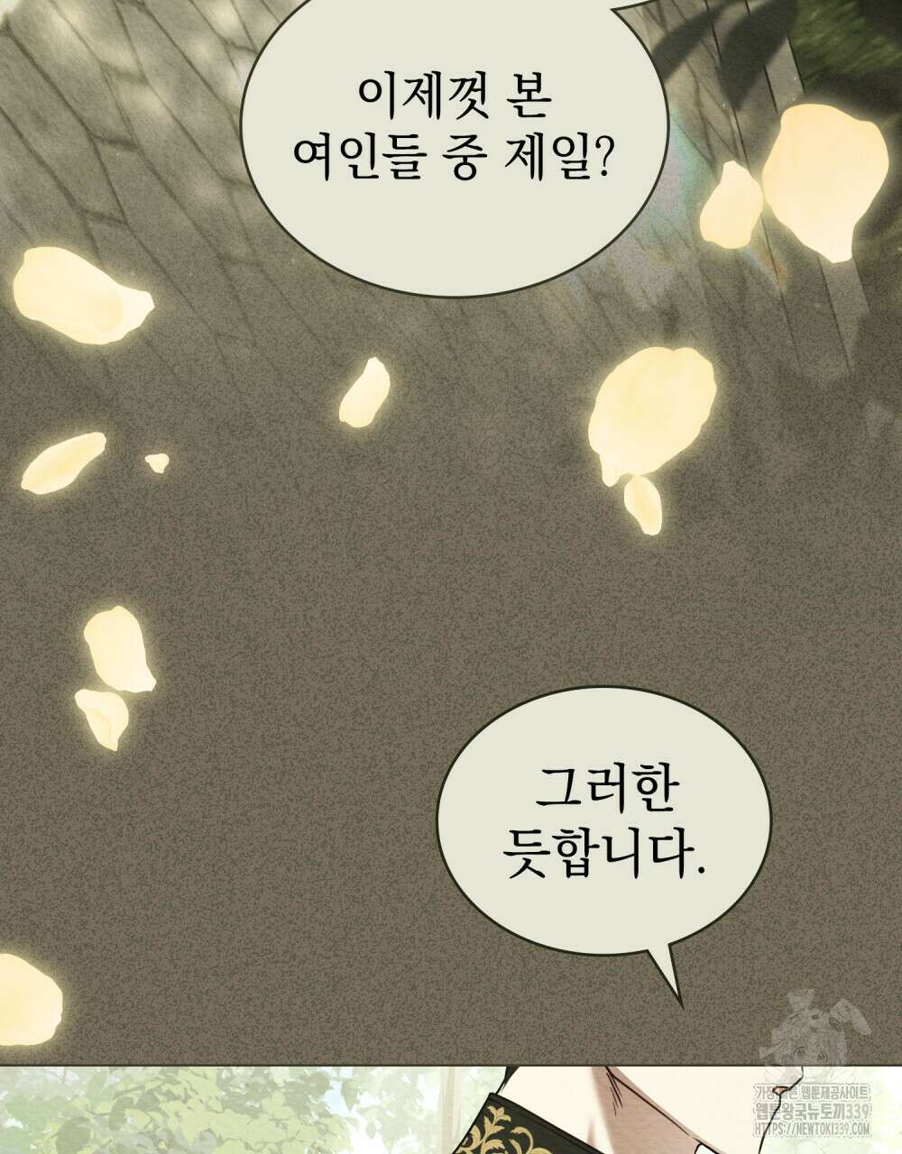 계약 결혼일 뿐이었다 38화 18