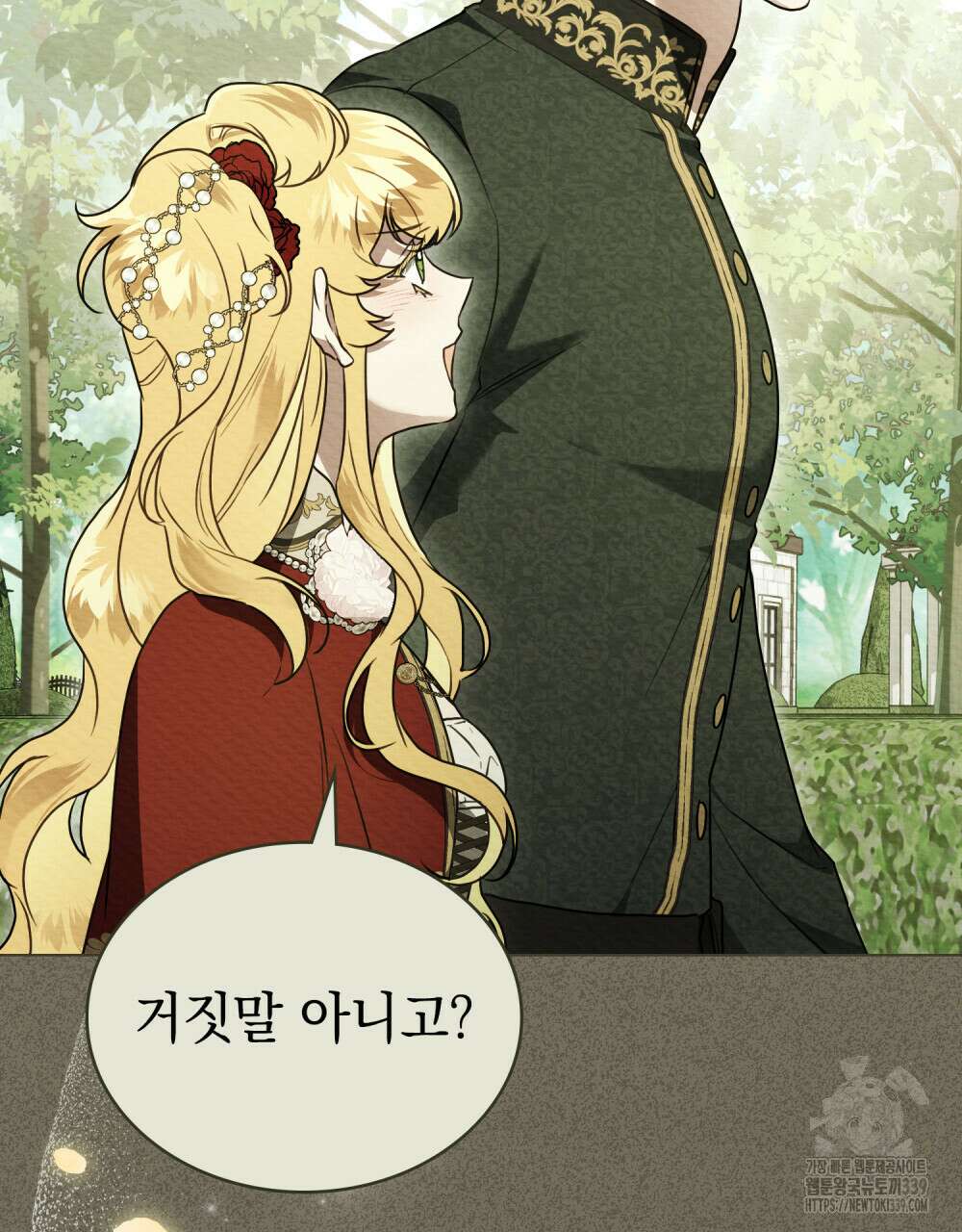 계약 결혼일 뿐이었다 38화 19