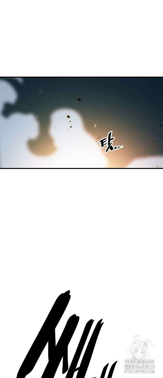 플레이어 네이버 211화 6