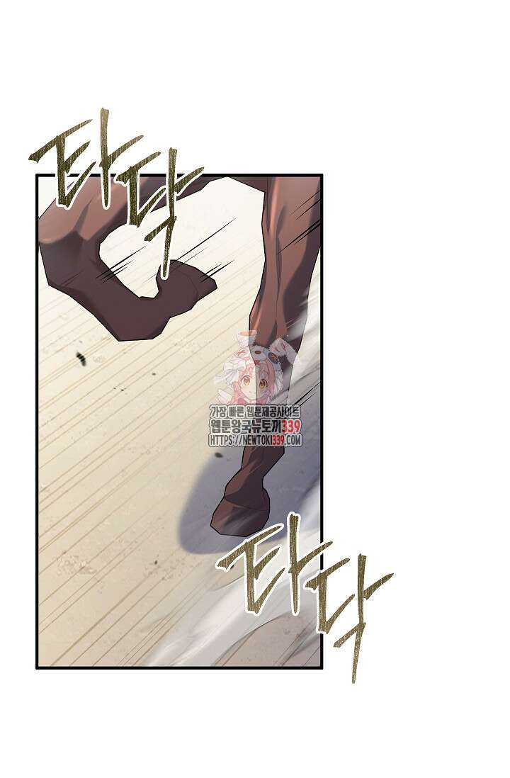 터닝 32화 1