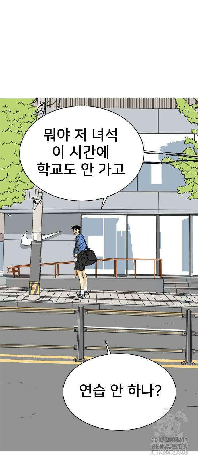 펜홀더 46화 7