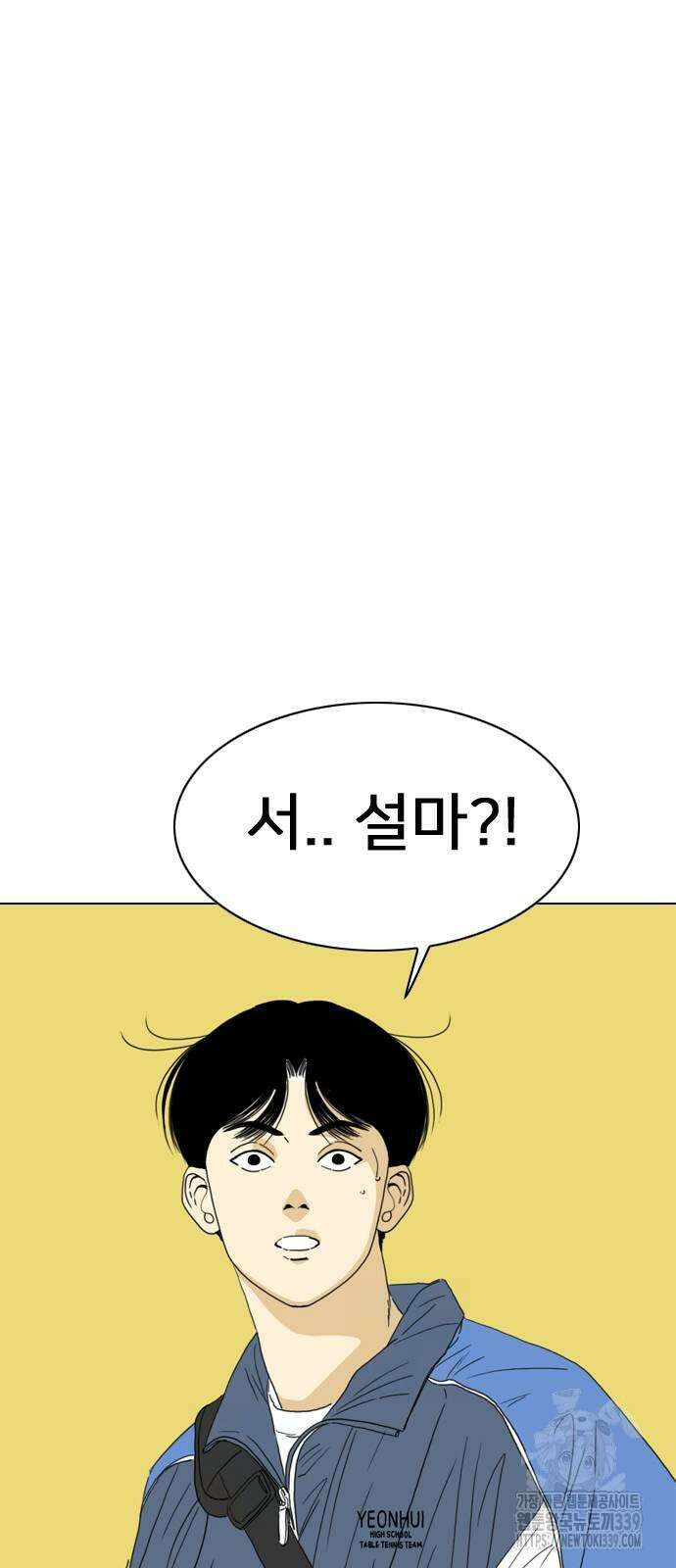 펜홀더 46화 8