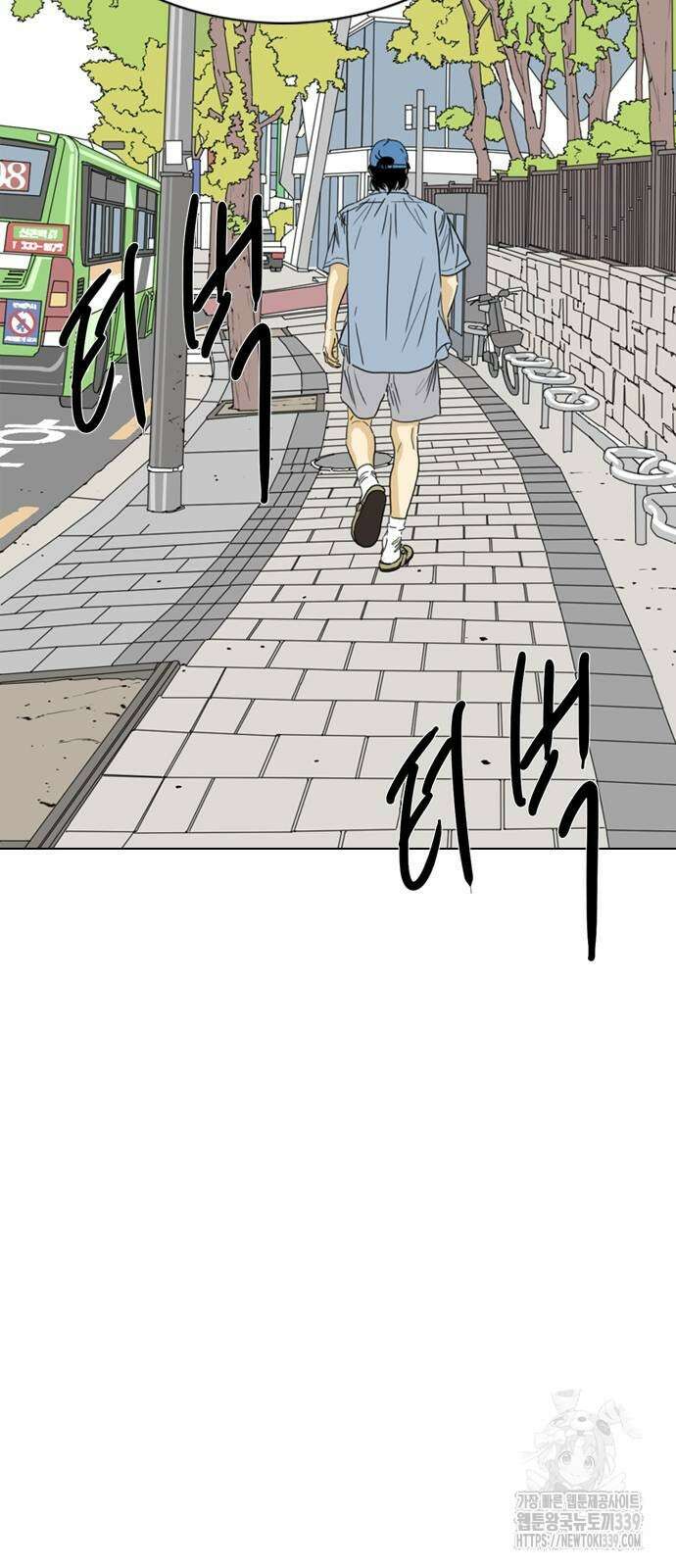 펜홀더 46화 10