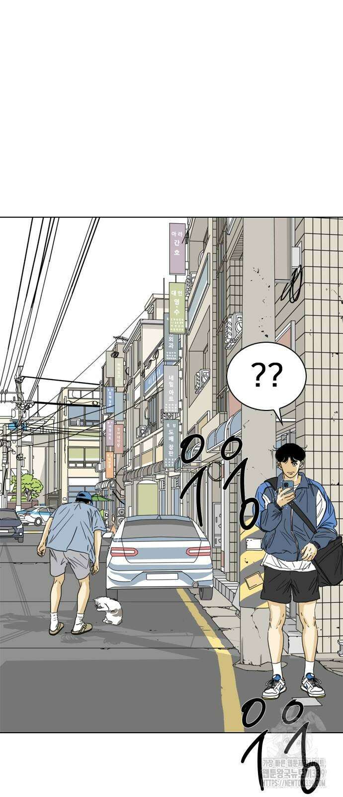 펜홀더 46화 18