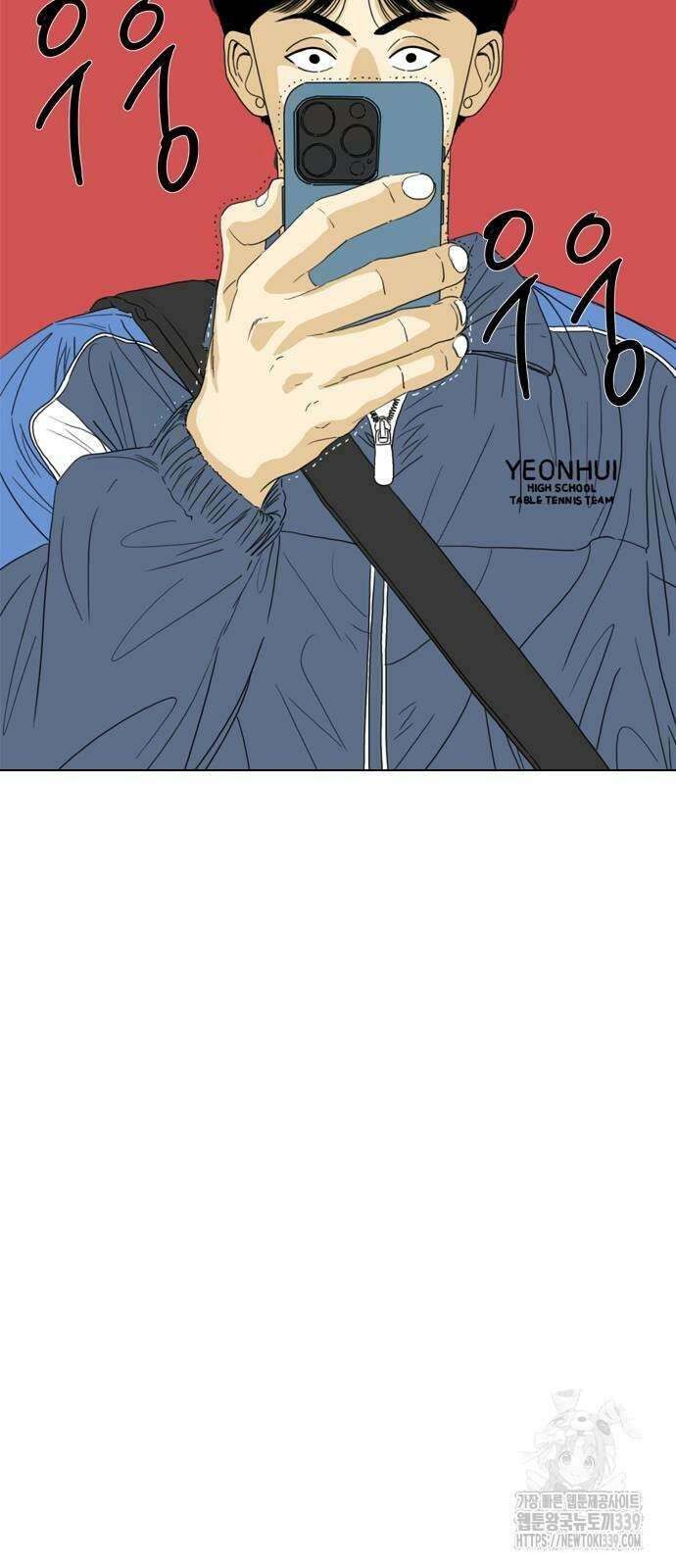 펜홀더 46화 21