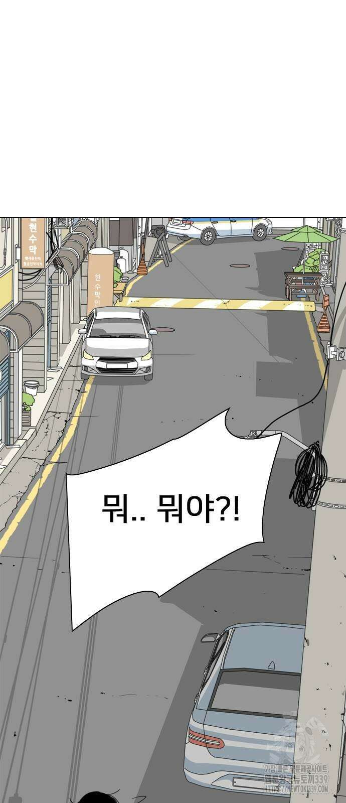 펜홀더 46화 23