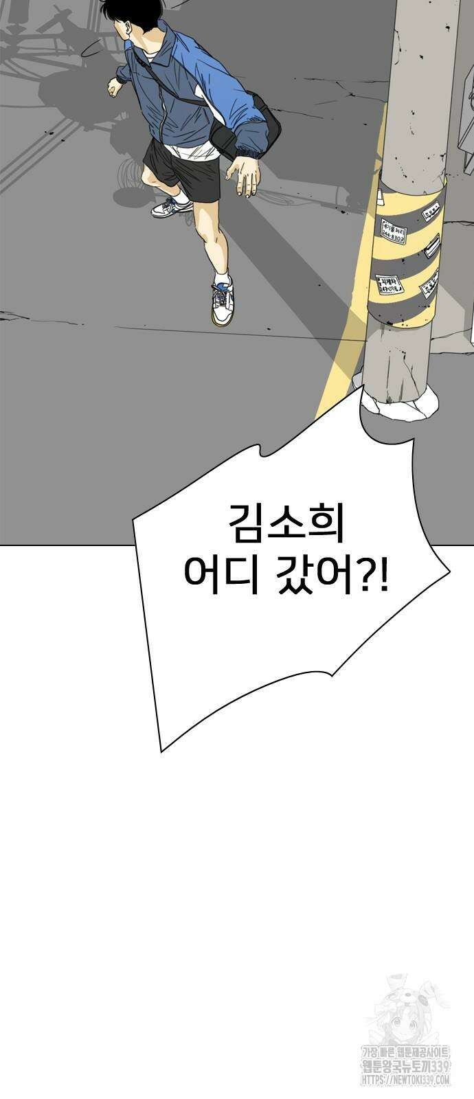 펜홀더 46화 24