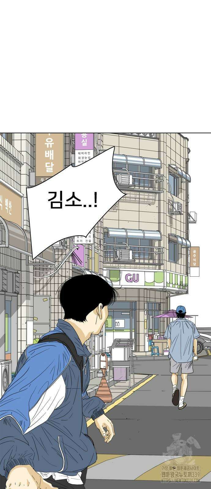 펜홀더 46화 25