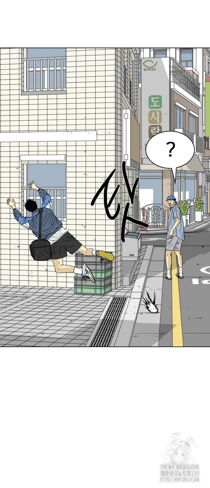 펜홀더 46화 28