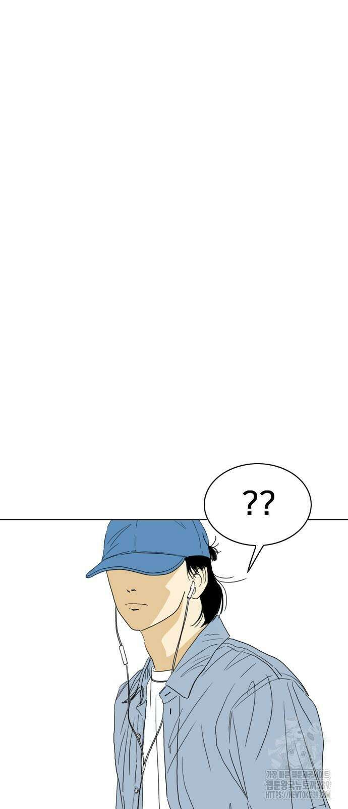 펜홀더 46화 31