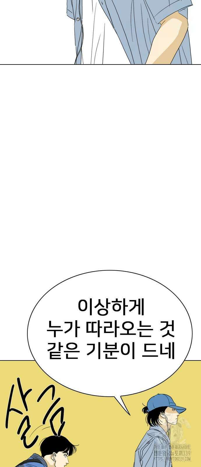 펜홀더 46화 32