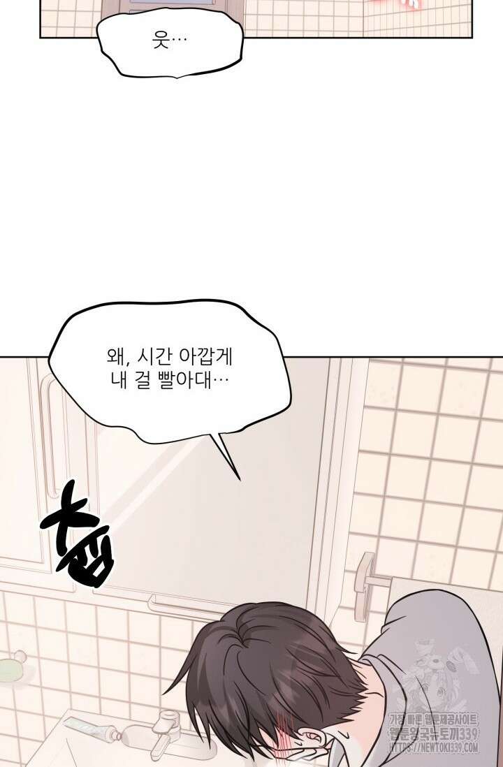 시아귀 22화 3