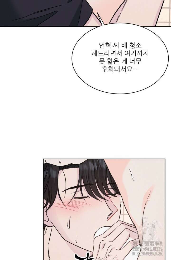 시아귀 22화 6