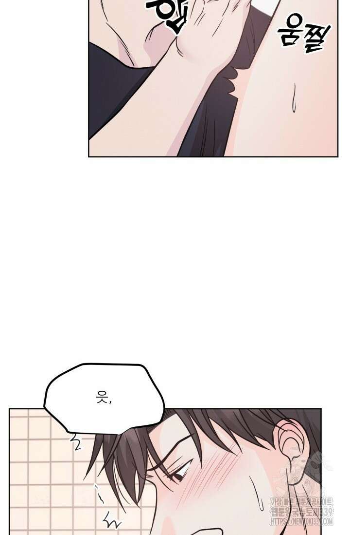 시아귀 22화 7