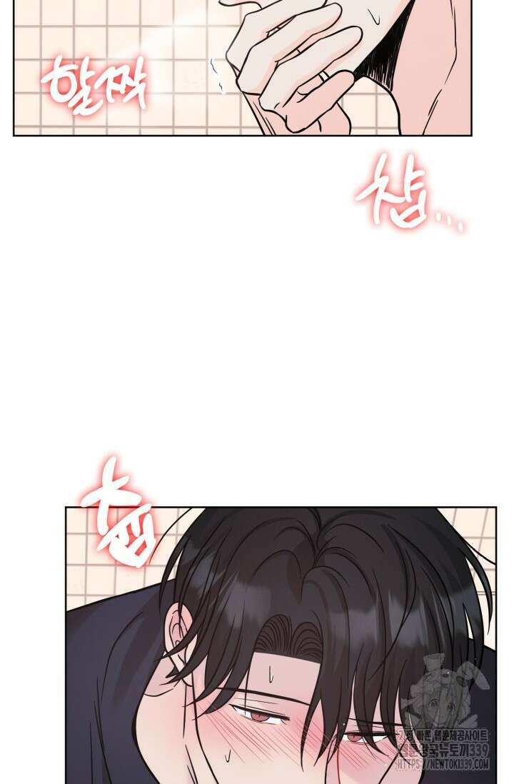 시아귀 22화 8