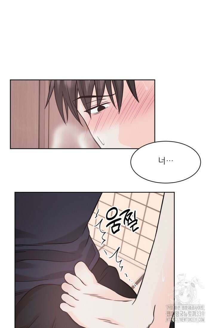 시아귀 22화 10