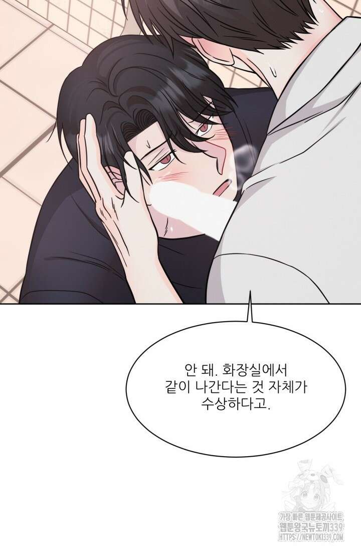 시아귀 22화 12