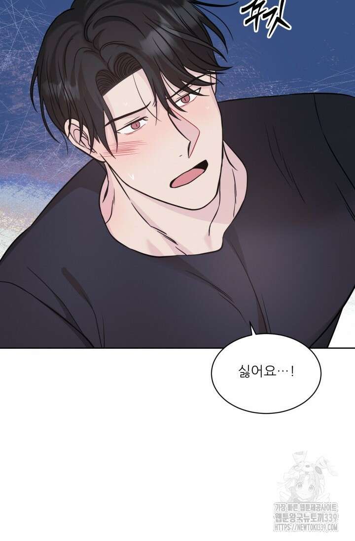 시아귀 22화 16