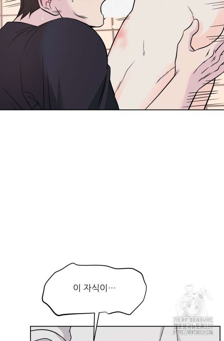 시아귀 22화 18