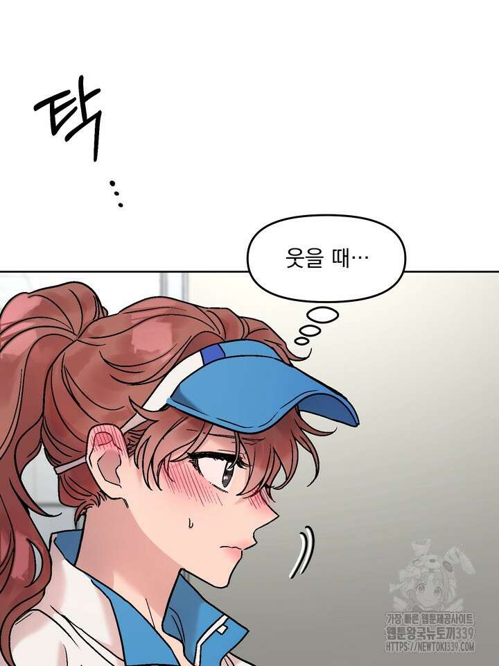 Who,s Call(후즈콜) 28화 18