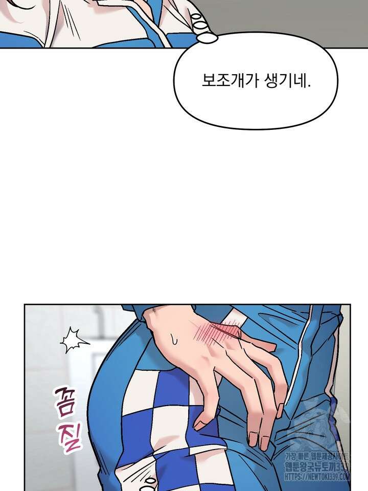 Who,s Call(후즈콜) 28화 19