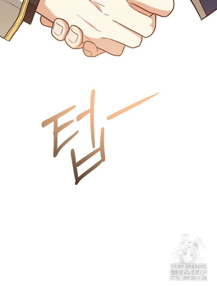 후회물 악녀는 이혼해서 행복합니다 18화 9