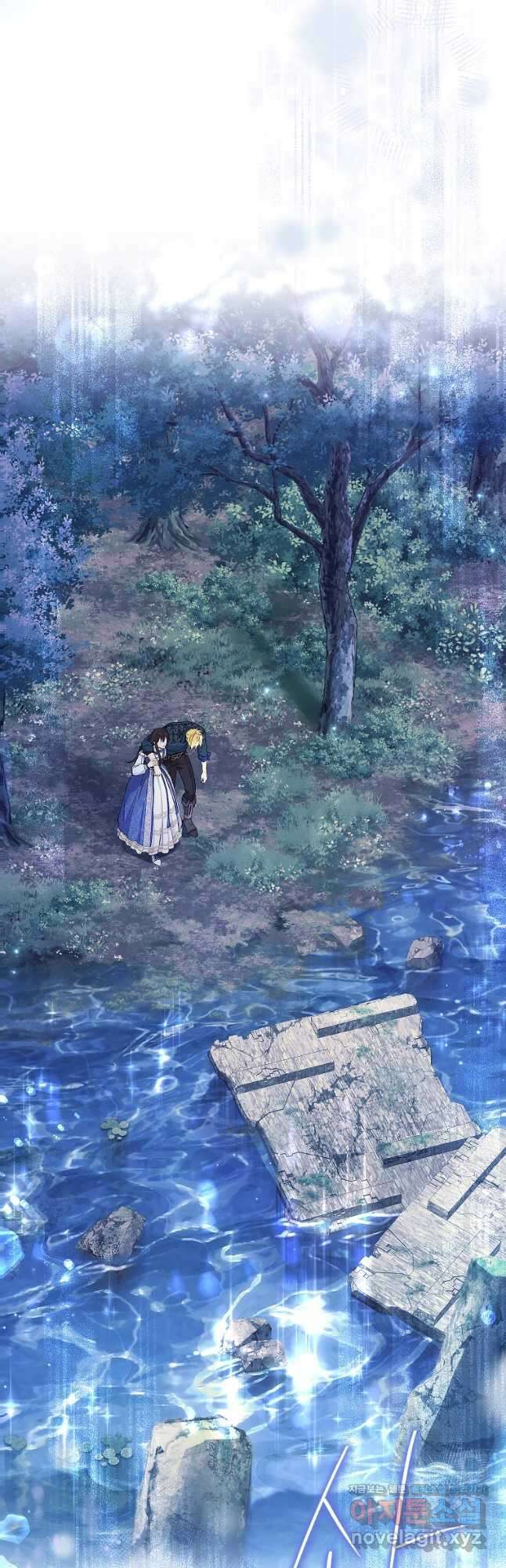 사실은 내가 진짜였다 125화 11