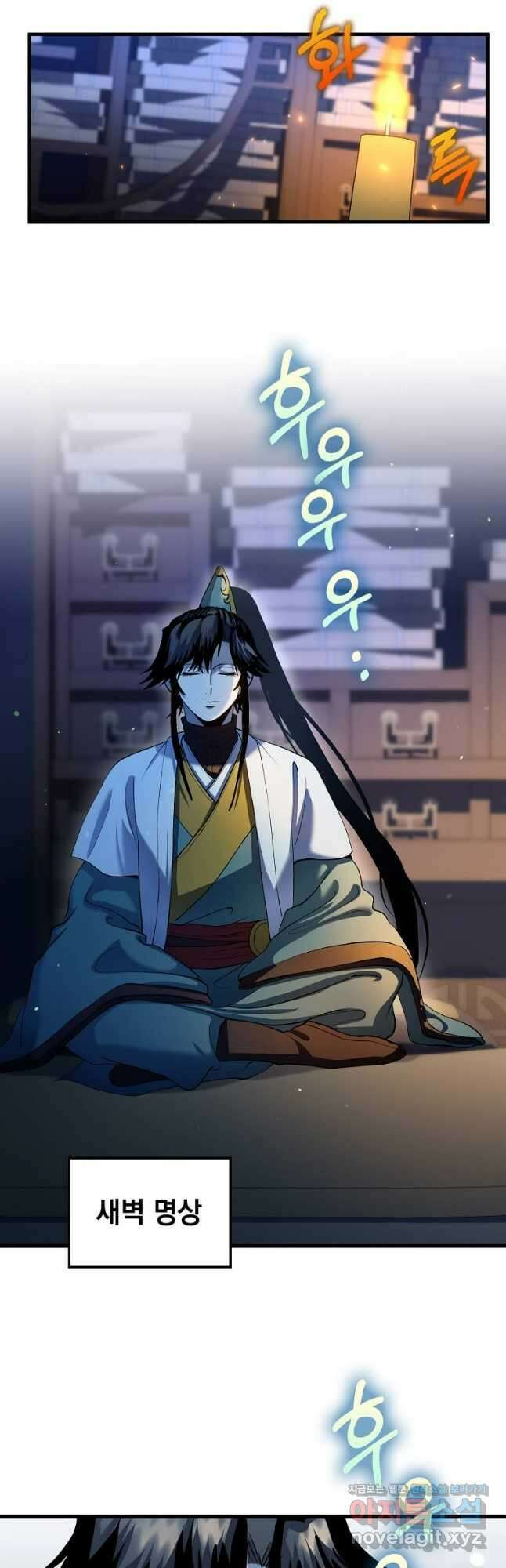 의원, 다시 살다 155화 9