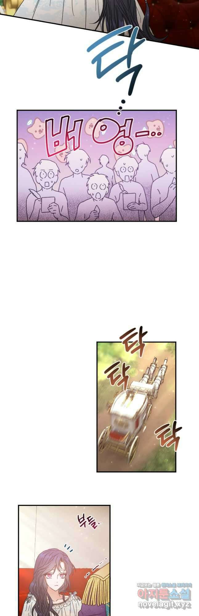 레이디 베이비 211화 36